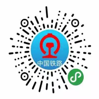 掃一掃 打開鐵路12306小程序查詢車票信息