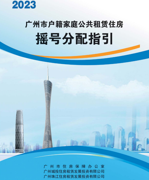 截圖_選擇區(qū)域_20231010144648.png