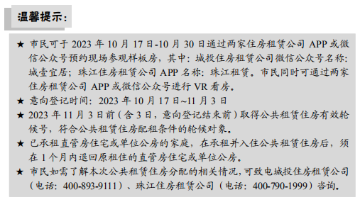 截圖_選擇區(qū)域_20231010145219.png