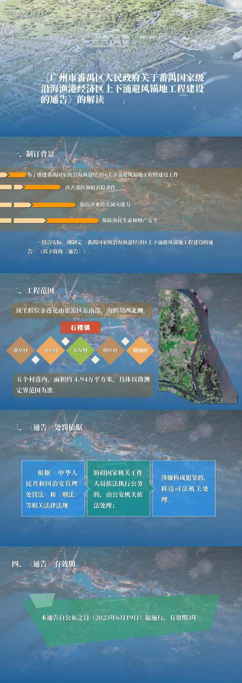 微信圖片_20230707145756.jpg
