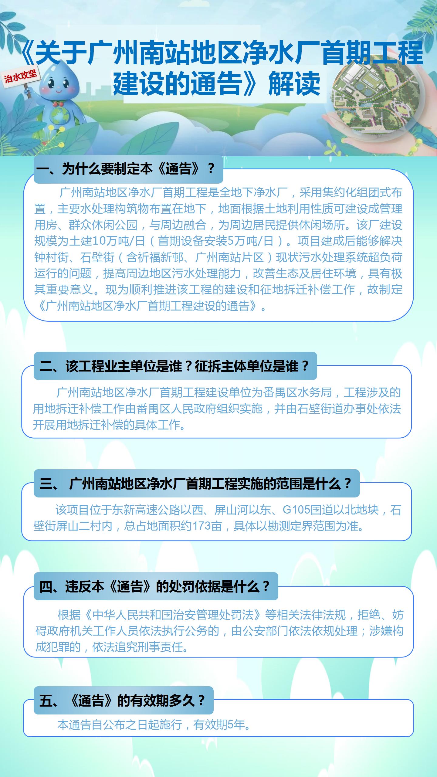 微信圖片_20230720153757.jpg