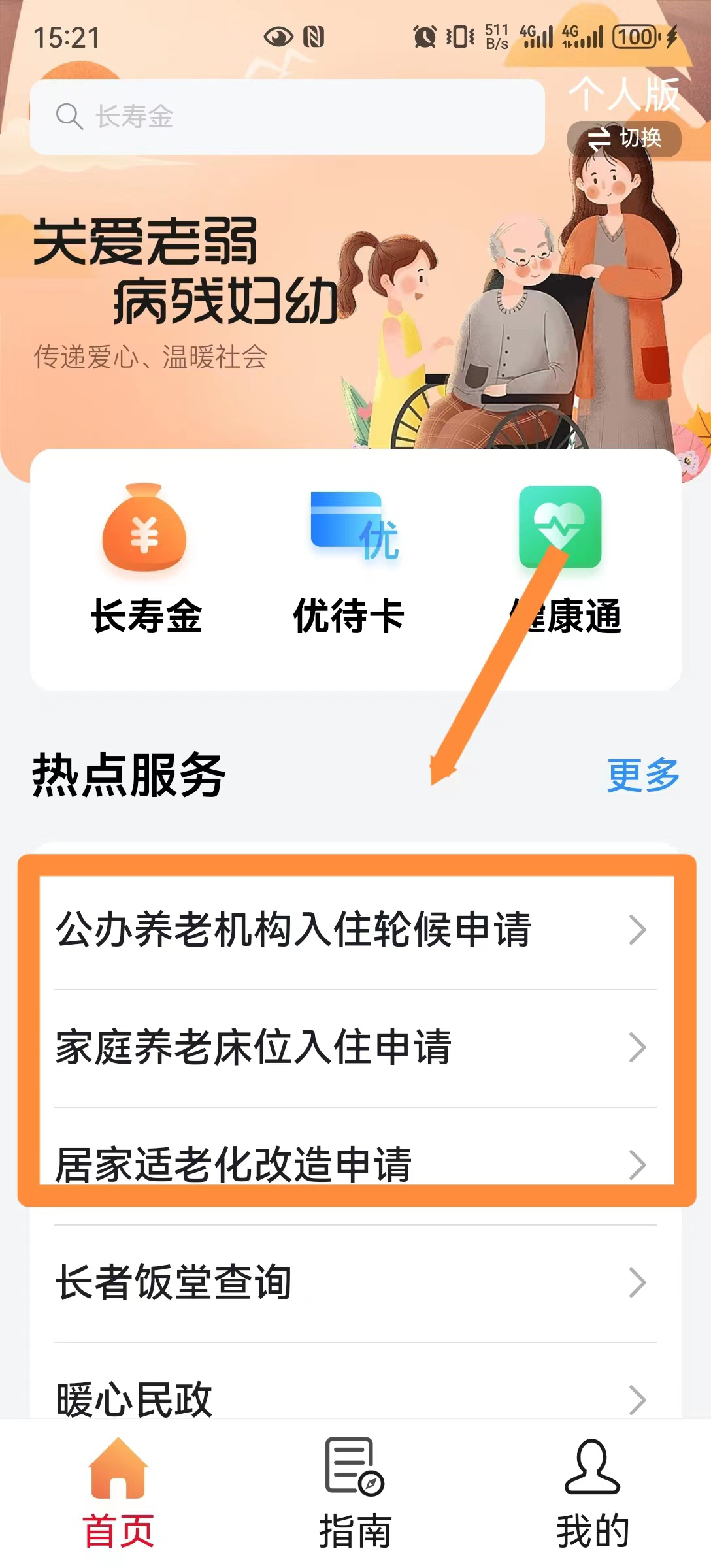 圖片2.png