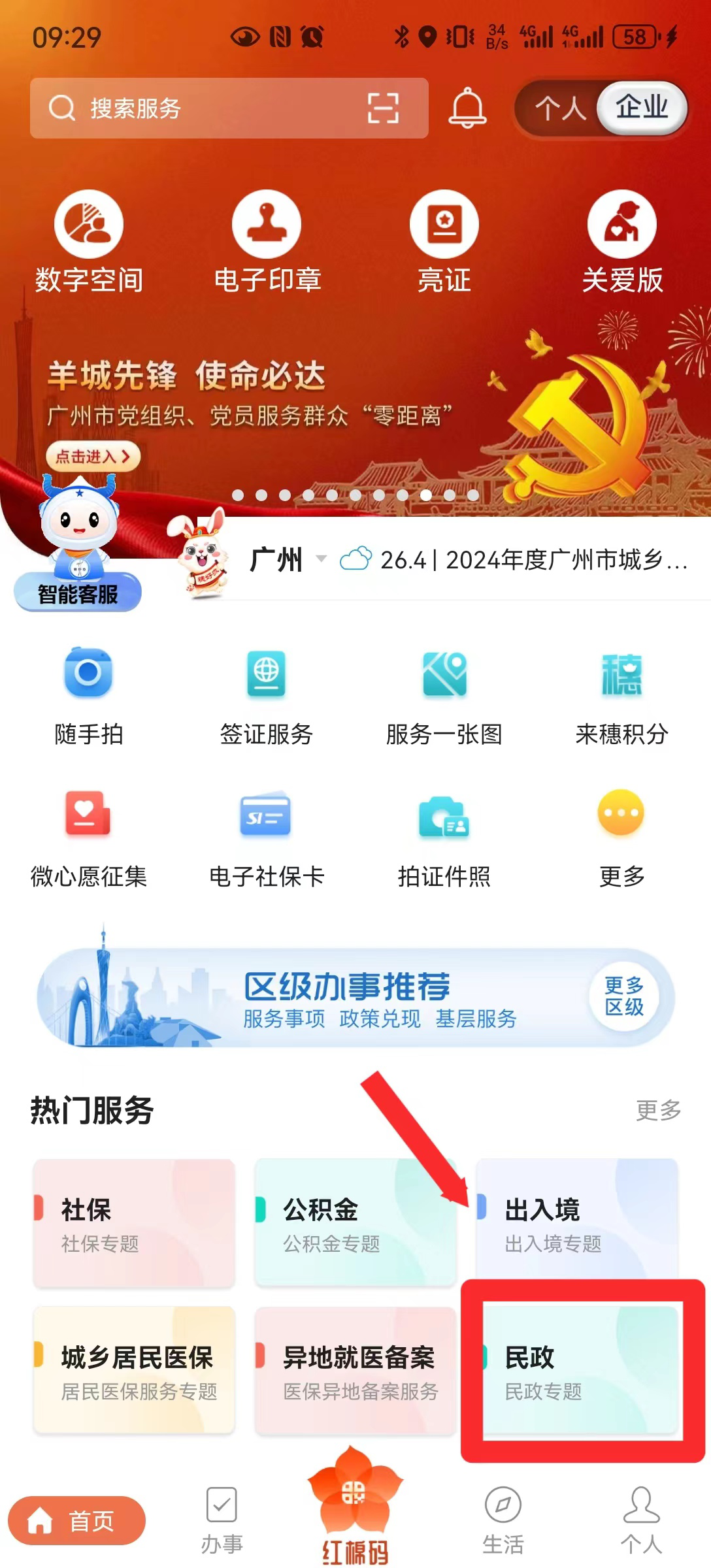 圖片4.png