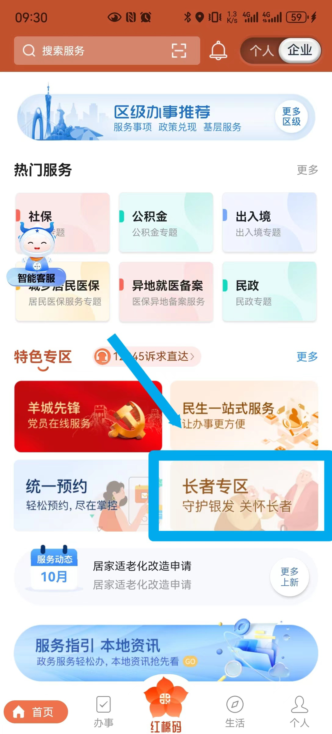 圖片6.png