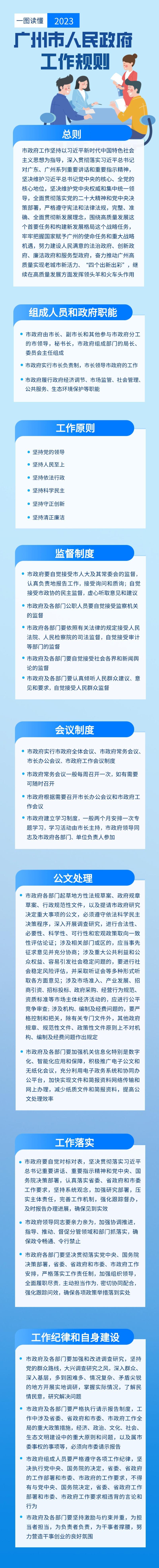 微信圖片_20231103135442.jpg