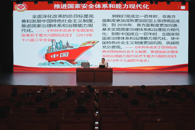 11月2日-廣州市文化廣電旅游局組織
國防教育專題宣講報告會02.png