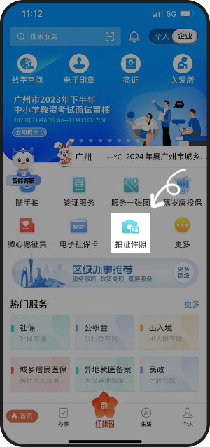 圖片
