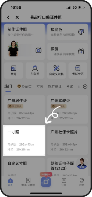 圖片