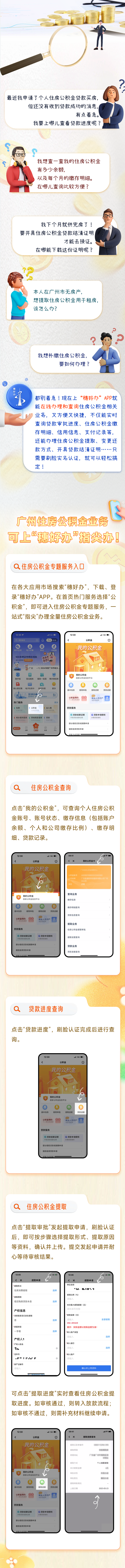 微信圖片_20231121175806.png