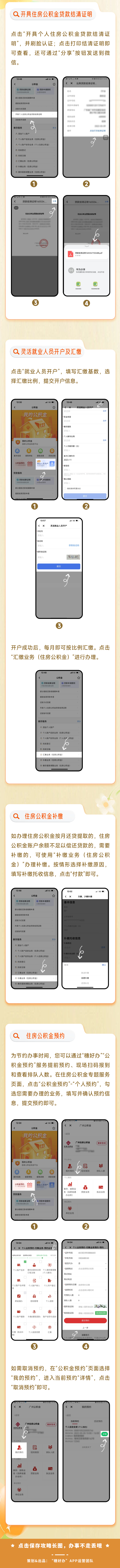 微信圖片_20231121173300.png