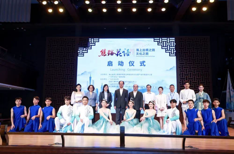11月26日-2023年海上絲綢之路影響力城市年度榜單發(fā)布，廣州榮耀上榜03.jpg