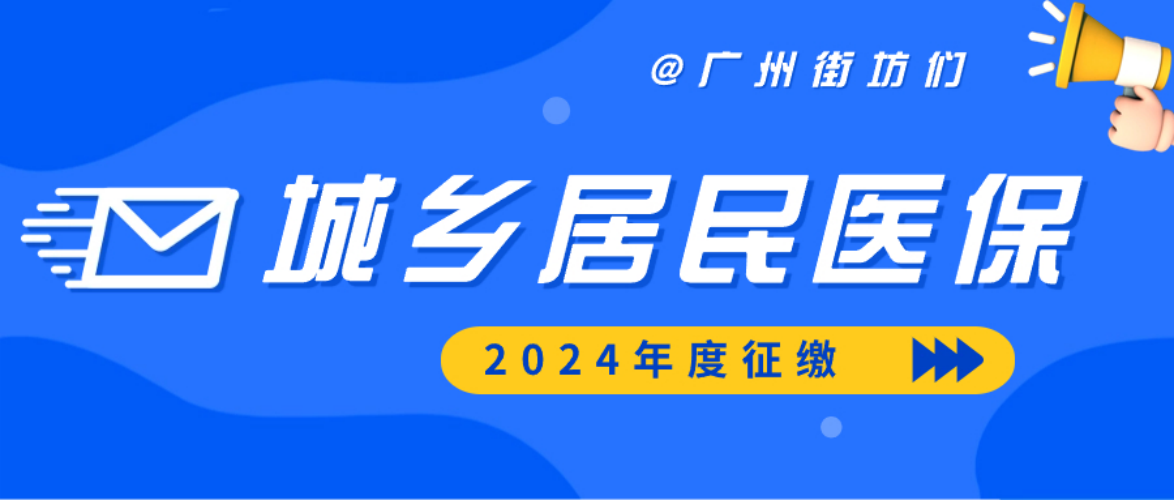 微信圖片_20231204110639.png