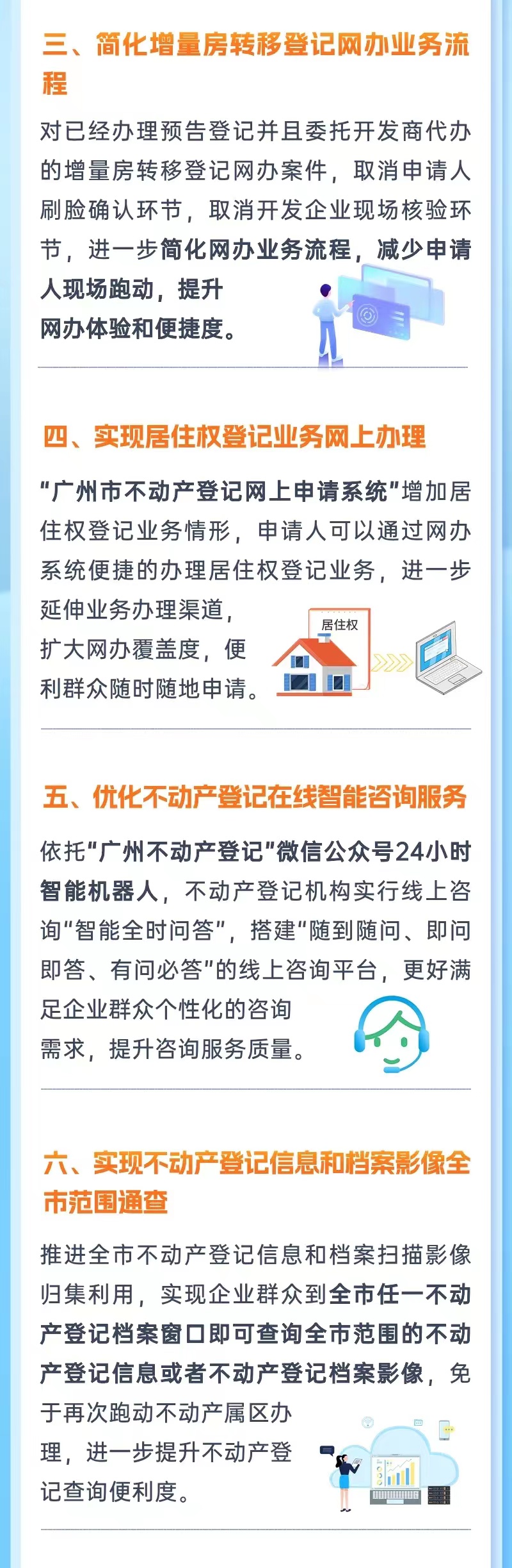 圖文解讀2.jpg