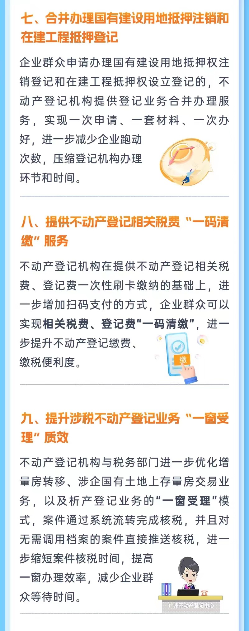 圖文解讀3.jpg