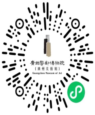 廣州藝術(shù)博物院（廣州美術(shù)館）二維碼