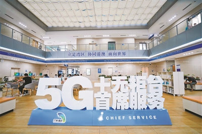 《南沙深化粵港澳合作條例》公開征求意見