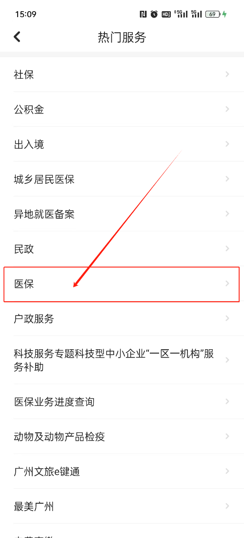 已編輯圖片