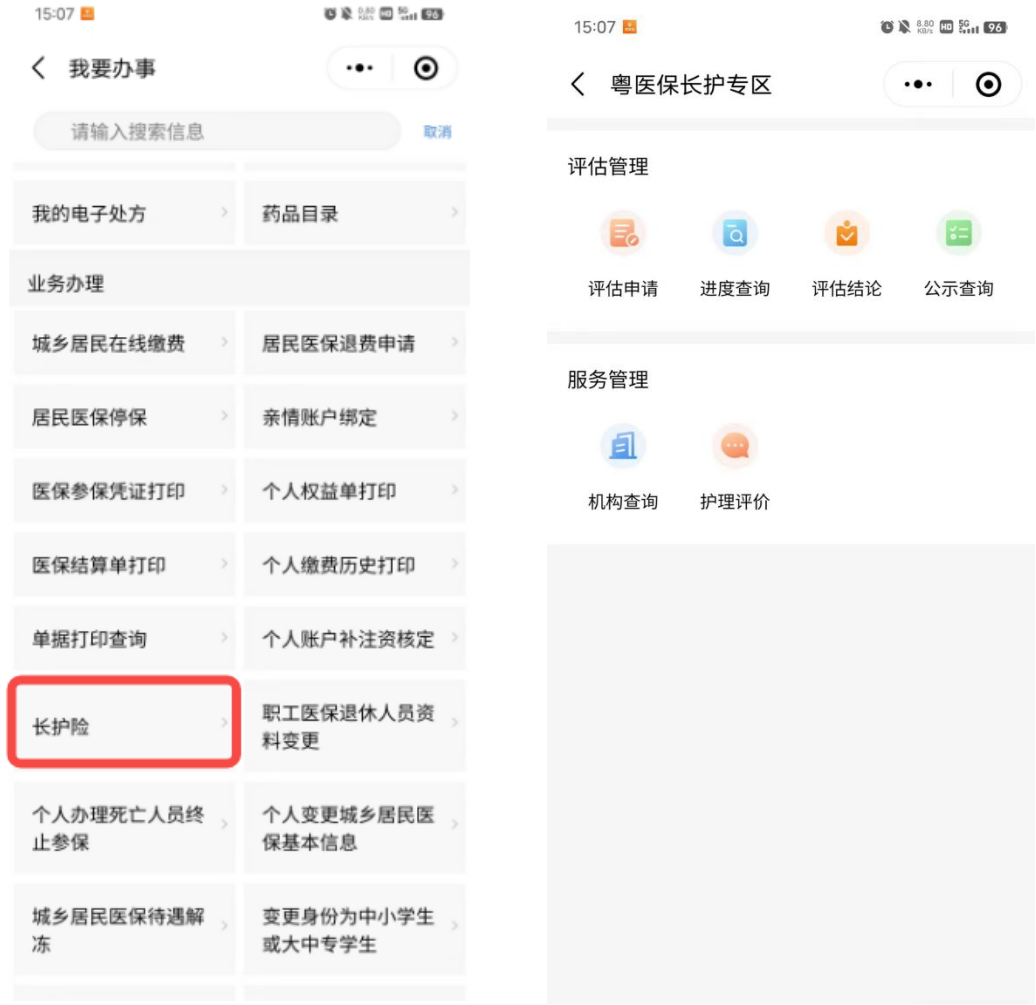 圖片3.png
