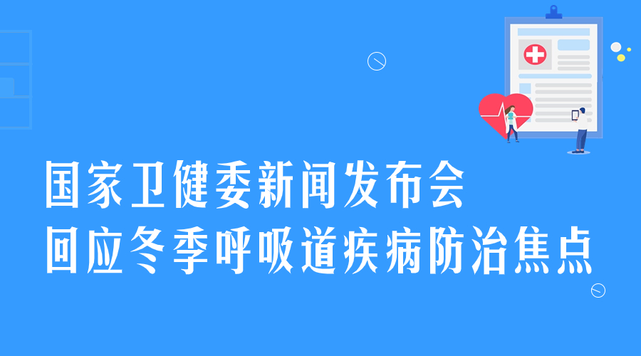 發(fā)揮基層醫(yī)療衛(wèi)生機(jī)構(gòu)就近就醫(yī)作用