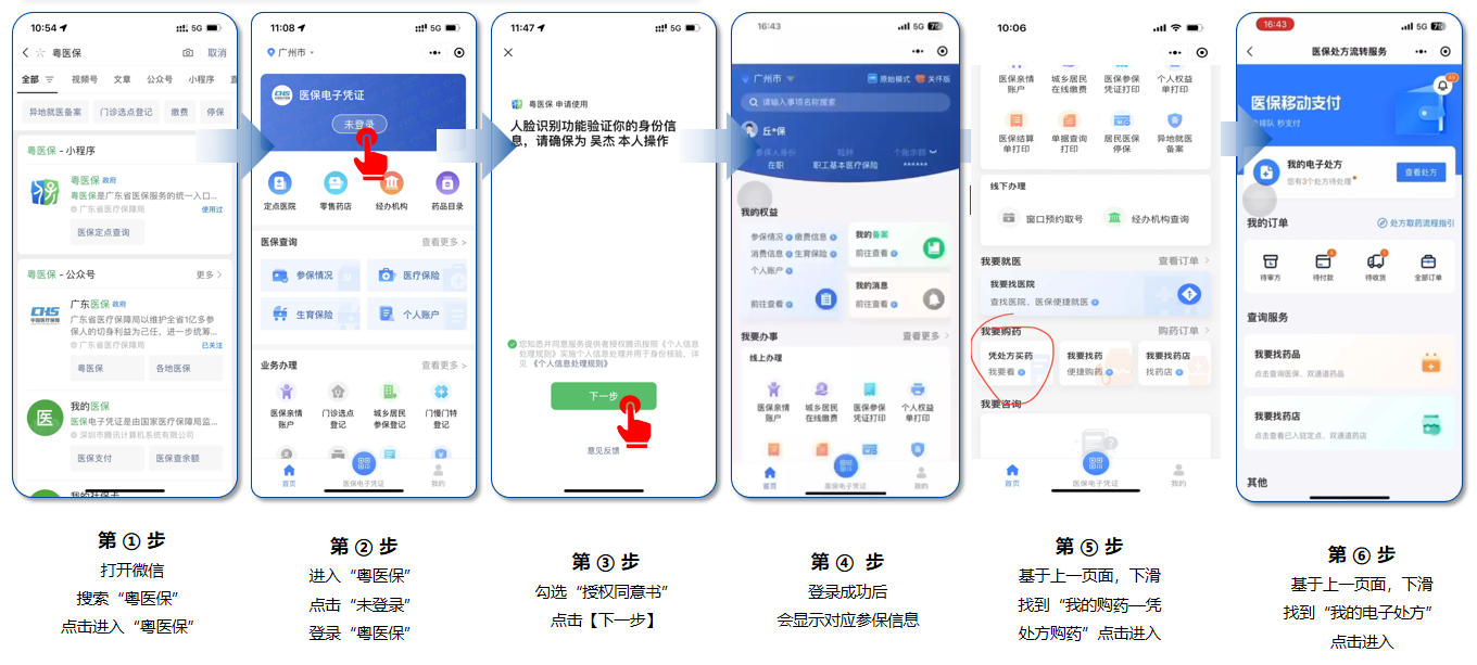 圖片2.png