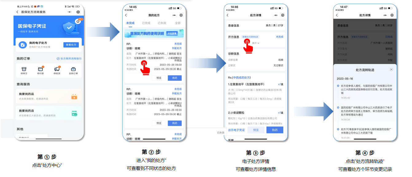圖片3.png