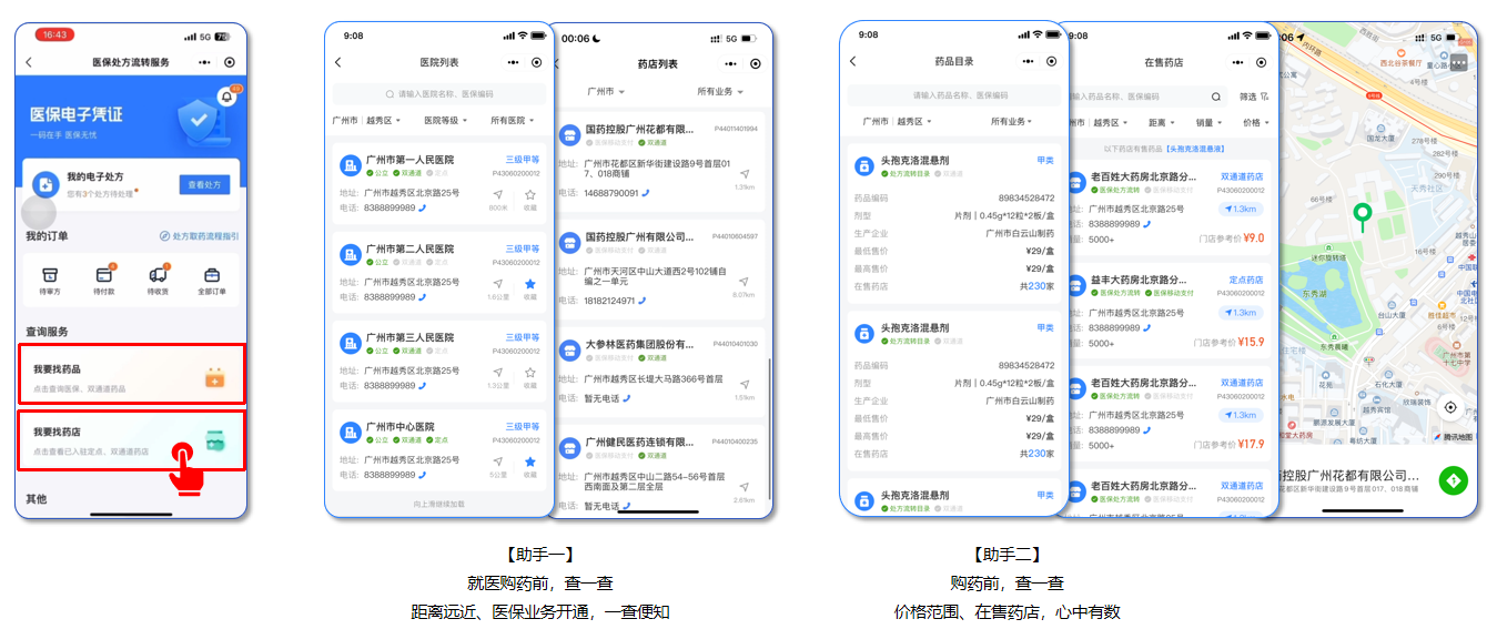 圖片4.png