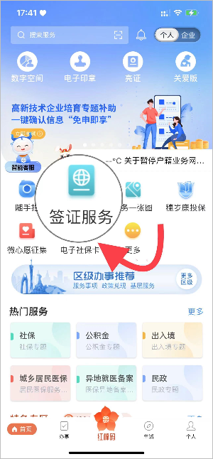 圖片2.png