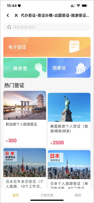 圖片3.png