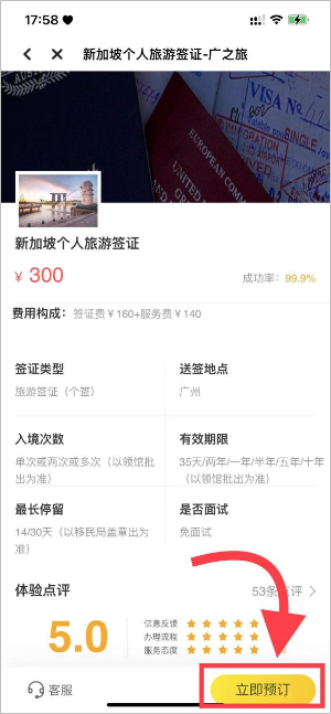 圖片6.png