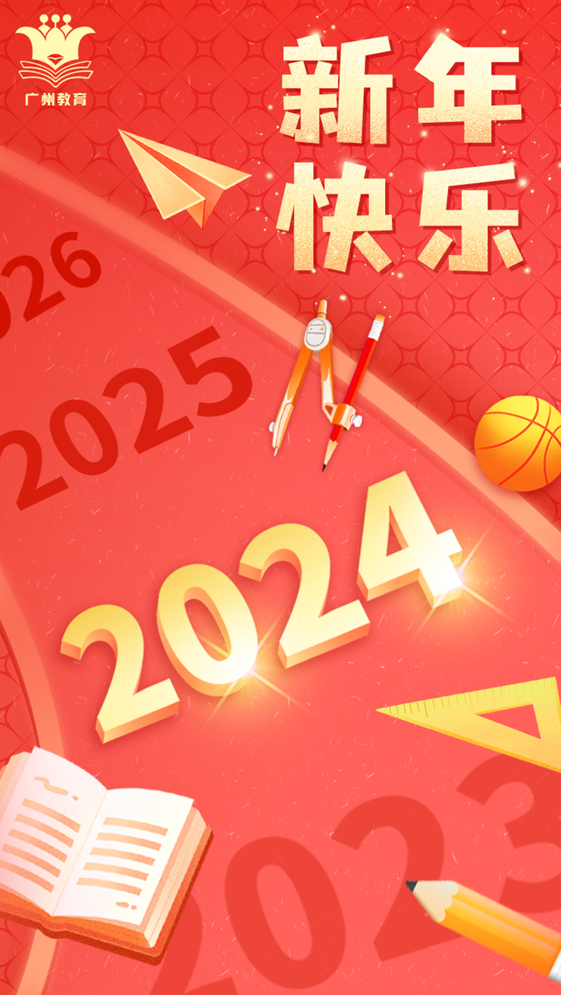 微信圖片_20240108111605.png