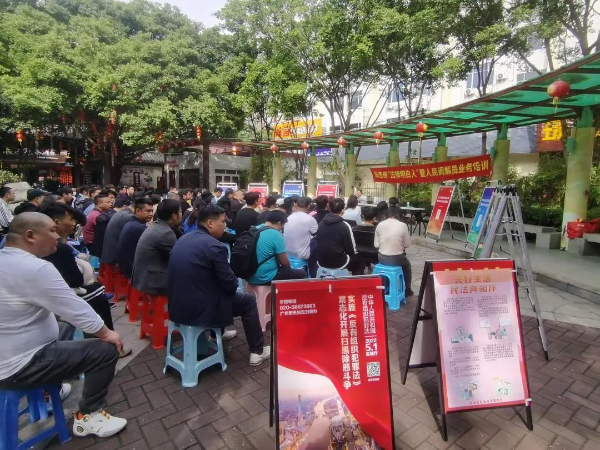 天河區(qū)珠吉街開展《反有組織犯罪法》系列宣傳活動