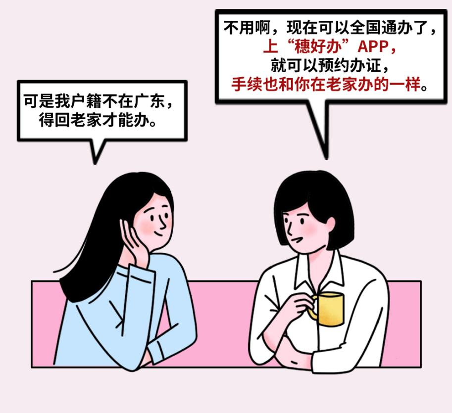 圖片2.png