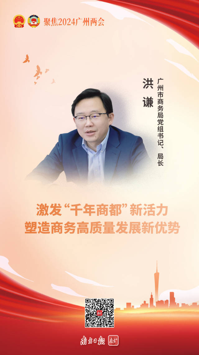 南方+ 鐘冠婷 制圖