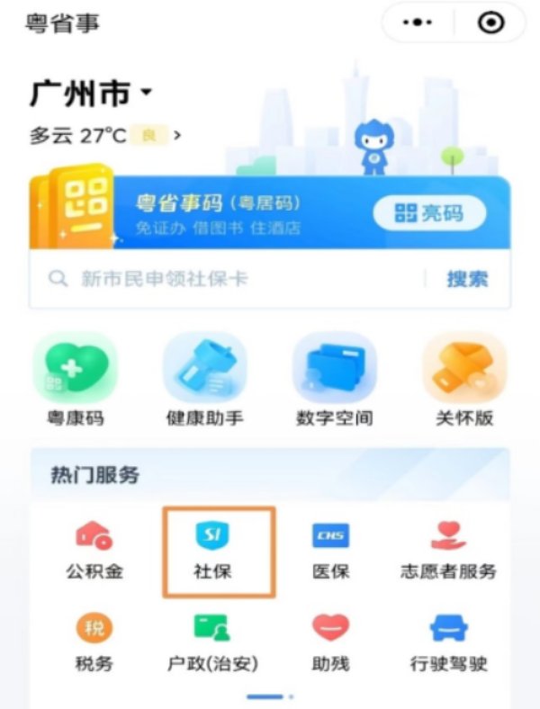 資格認證操作指引.png