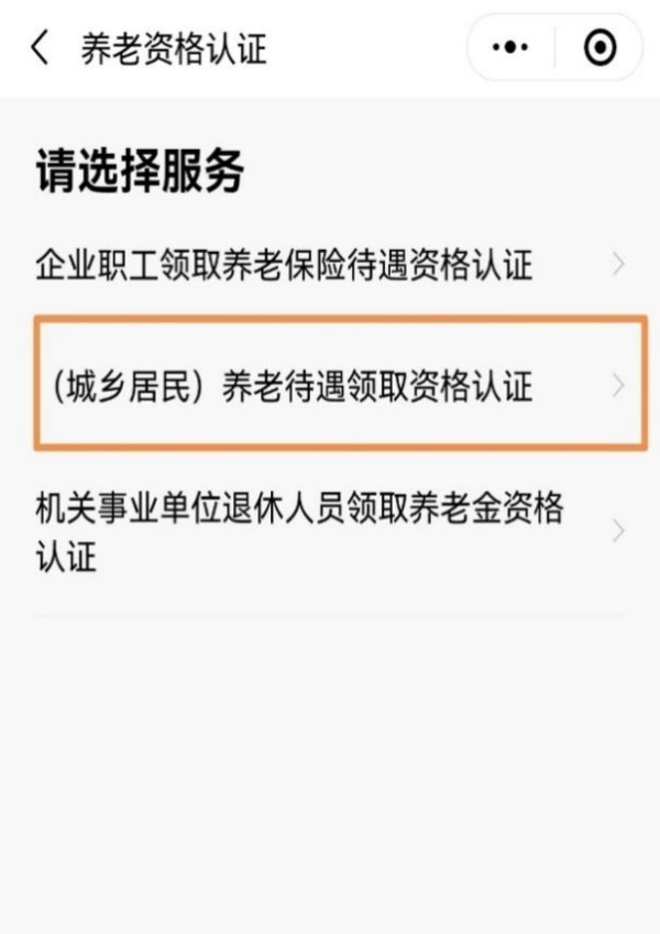 資格認證操作指引3.png