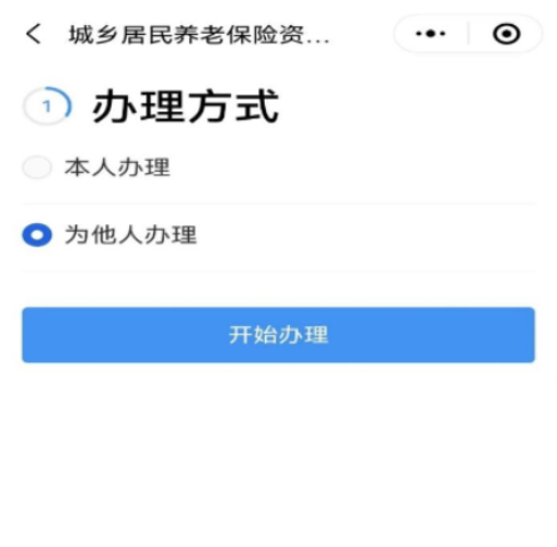 身份校驗2.png