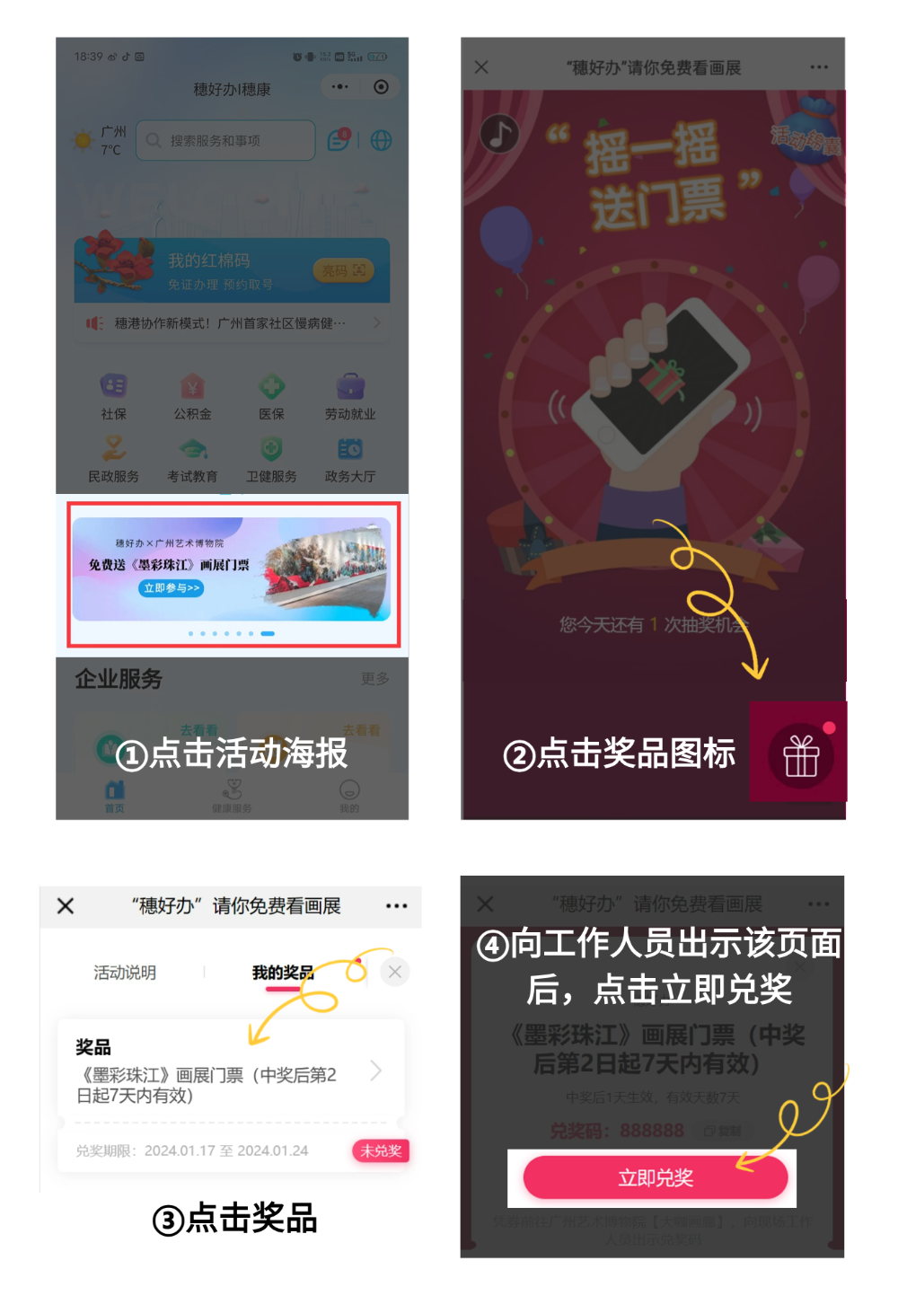稿定設(shè)計(jì)-4.png