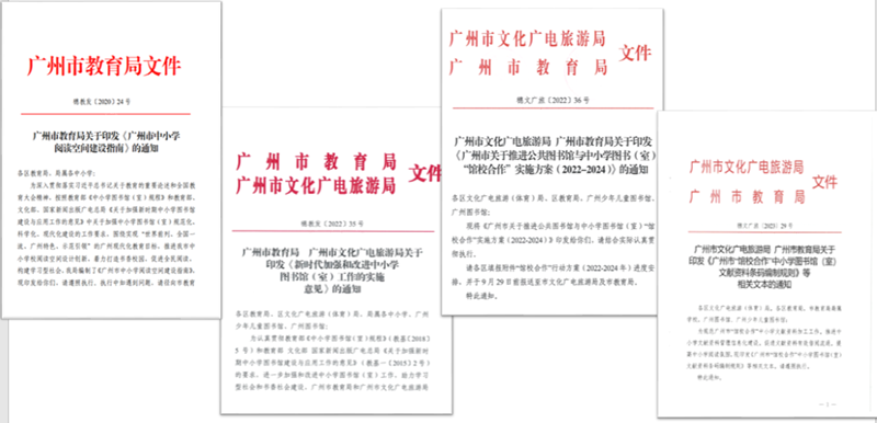 微信圖片_20240116150259.png