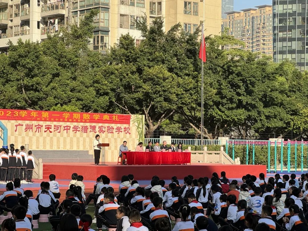 成長路上 法治同行——天河區(qū)開展系列“送法進校園”活動