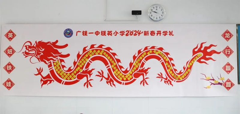 微信圖片_20240221104847.jpg