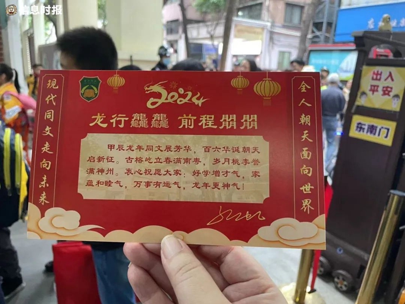 微信圖片_20240221104951.jpg