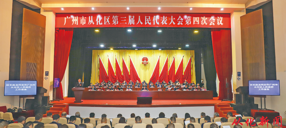 大會(huì)現(xiàn)場(chǎng)  鄺健華攝.jpg