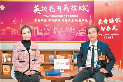 用藝術(shù)記錄時間 用作品講好中國故事
