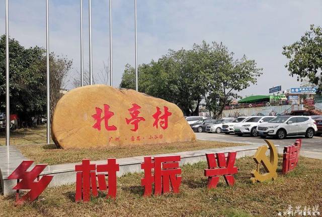 這座“御花園”千年古村換新顏！繪就鄉(xiāng)村振興的美麗畫卷
