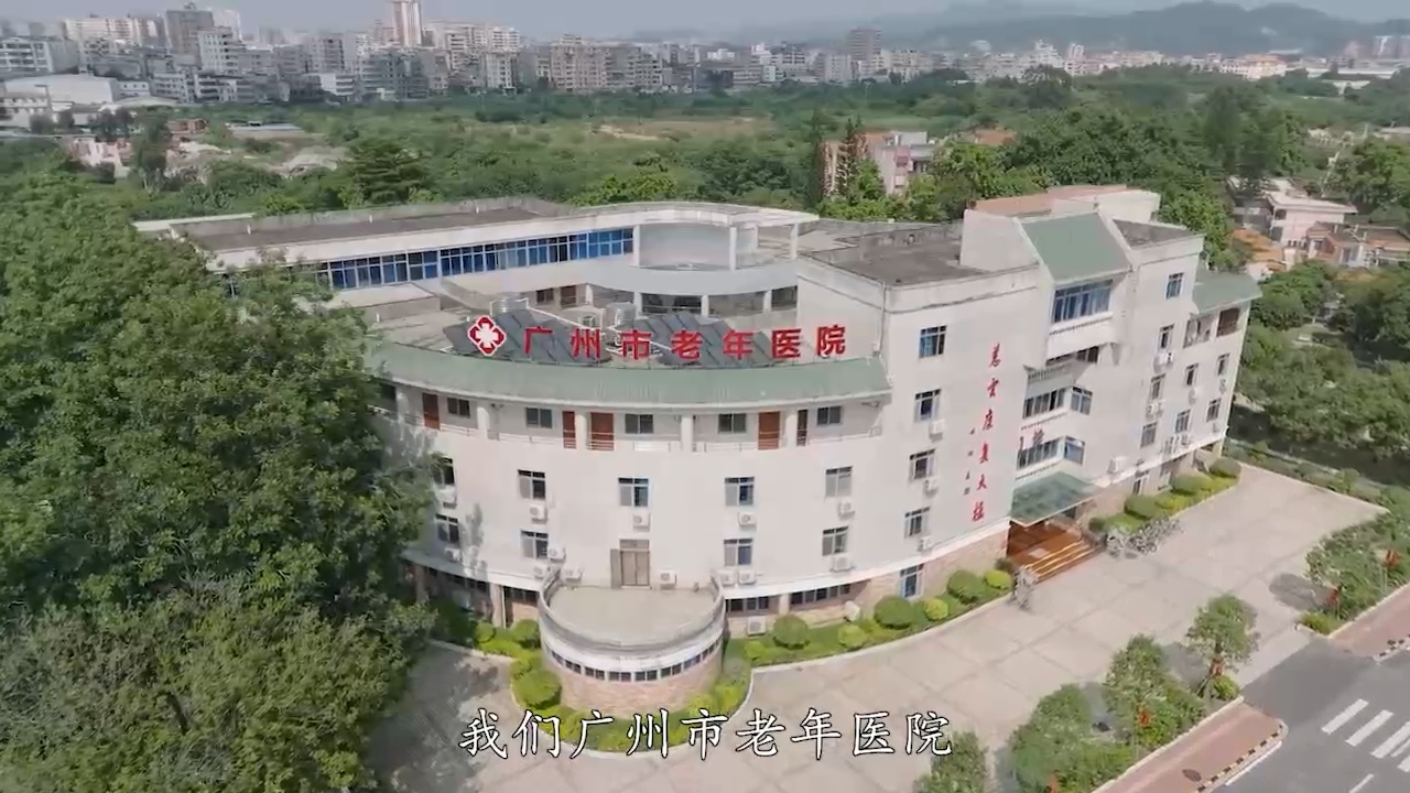 廣州市民政局黨組書記、局長蘇佩做客作風(fēng)建設(shè)在路上（上）