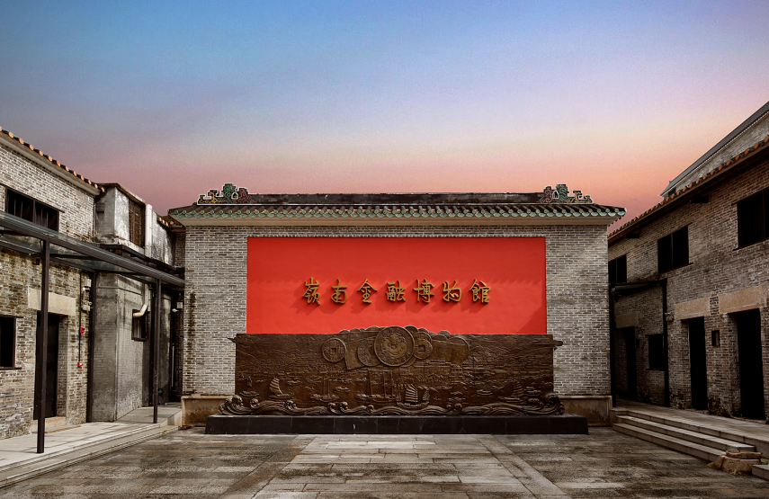 嶺南金融博物館