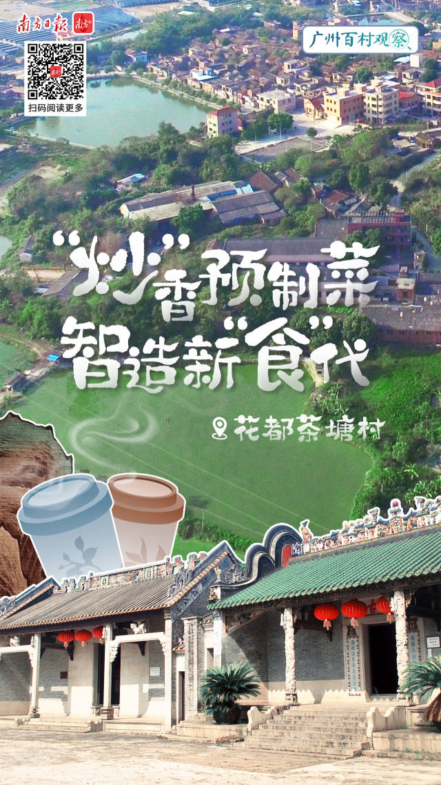 南方+ 鐘冠婷 制圖