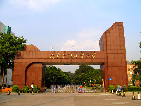 北校區(qū)