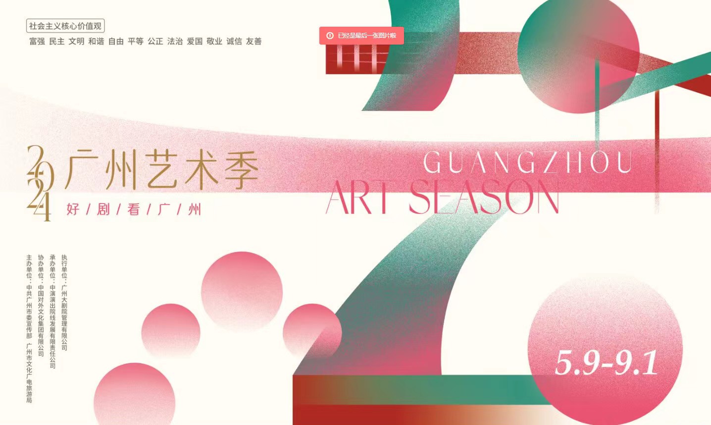 微信圖片_20240517102153.jpg