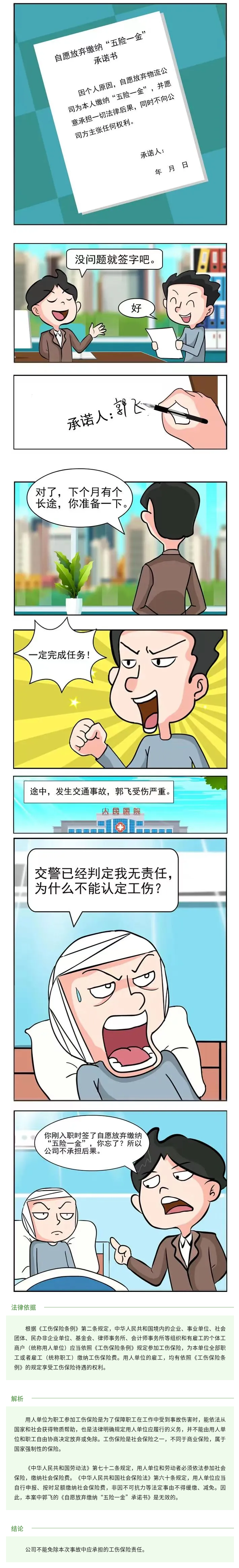 附件4.jpg